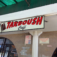 Tarboush Restaurant : image4.jpg