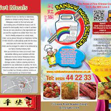 Rainbow House : image20.jpg