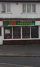 168 Takeaway Leeds : image2.jpg