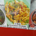 Chef China : image4.jpg