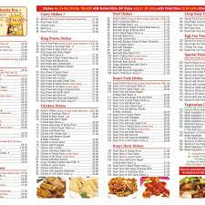 Aroma Chinese Takeaway : image3.jpeg