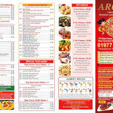 Aroma Chinese Takeaway : image4.jpeg