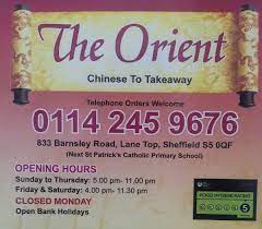 The Orient Chinese Take Away : download1.jpeg