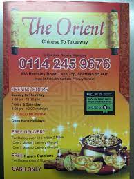 The Orient Chinese Take Away : download3.jpeg