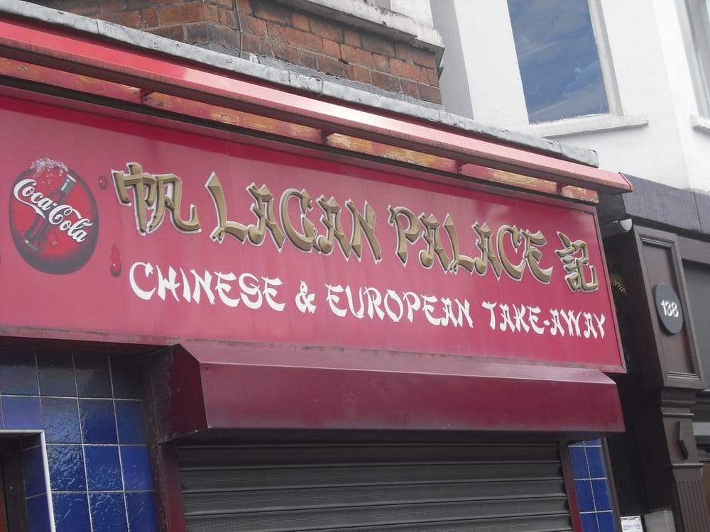 Lagan Palace Chinese Takeaway : 3.jpg