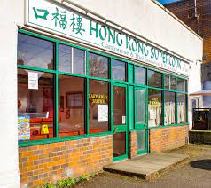 Hong Kong Super Cook : image1.jpg