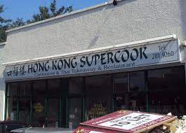 Hong Kong Super Cook : image19.jpg