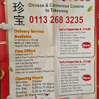 Jumbo Express : image15.jpg