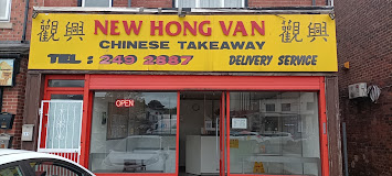 New Hong Wan : image13.jpeg
