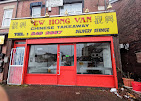 New Hong Wan : image4.jpg