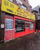 New Hong Wan : image5.jpg